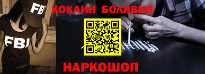 ешки Балашиха