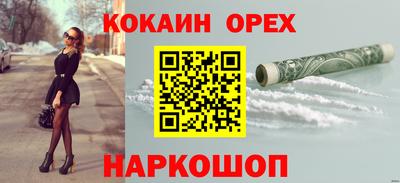 индика Волжск