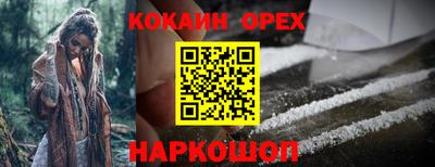 спайс Балахна