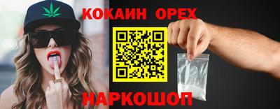 MDMA Балаково