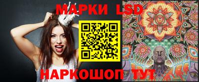 индика Волжск