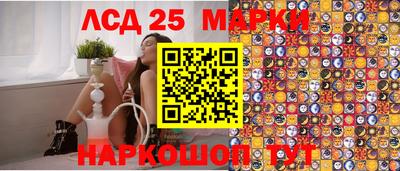 спайс Балахна