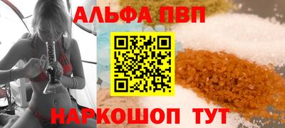 ешки Балашиха
