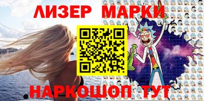 марихуана Балаково