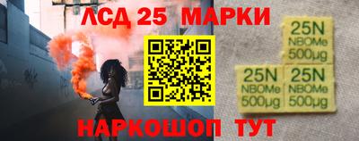 марихуана Балаково