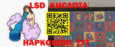 спайс Балахна