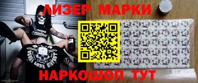 спайс Балахна