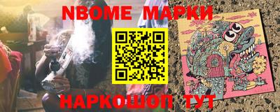 ешки Балашиха