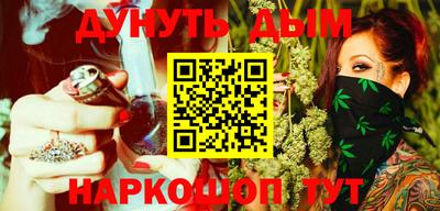 ешки Балашиха
