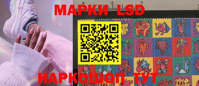 ешки Балашиха