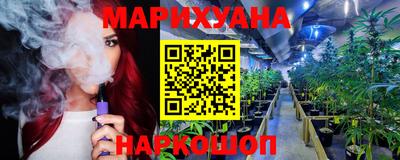 марихуана Балаково