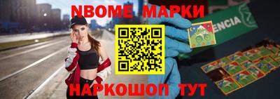 спайс Балахна