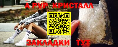 ешки Балашиха
