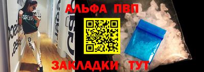 дживик Волжский