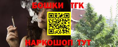 марихуана Балаково