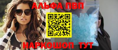 ешки Балашиха