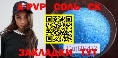 экстази Балахна