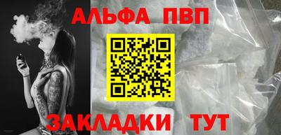 прущие грибы Волгодонск