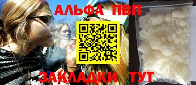 ешки Балашиха