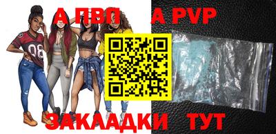 индика Волжск