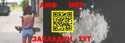 ешки Балашиха