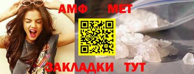 марихуана Балаково