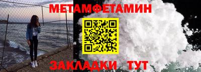 ешки Балашиха