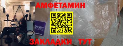 марихуана Балаково