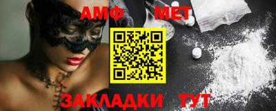 марки nbome Азнакаево