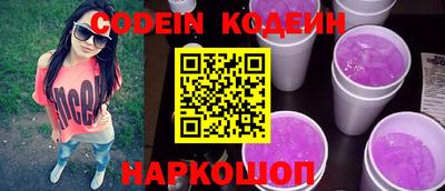 прущие грибы Волгодонск