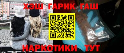 индика Волжск