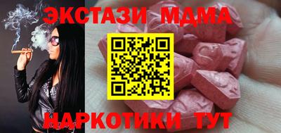 марихуана Балаково