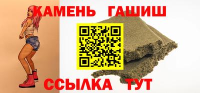 марихуана Балаково