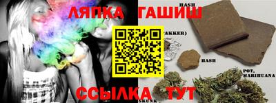 спайс Балахна