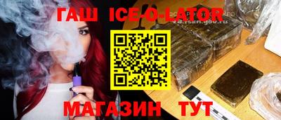 экстази Балахна