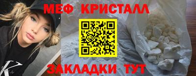 марихуана Балаково
