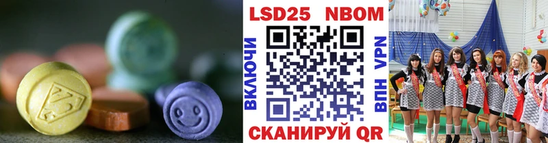 Лсд 25 экстази ecstasy  Волгоград 
