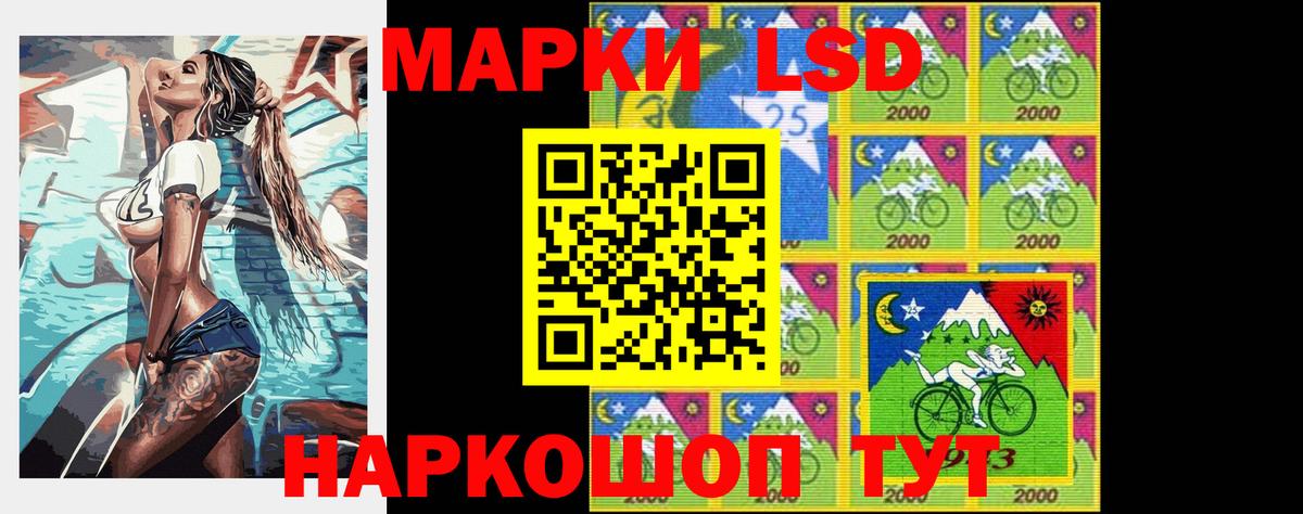 ЛСД экстази кислота  Вход с VPN  Волгоград 