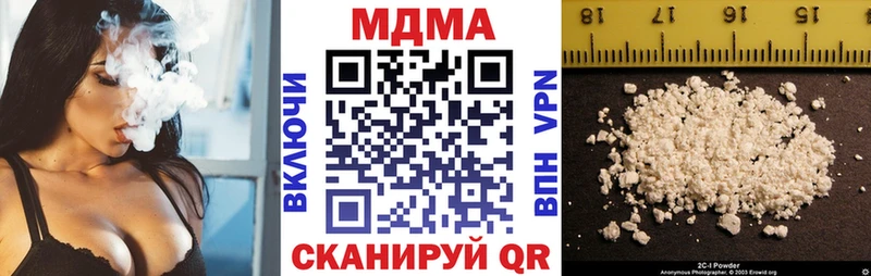 MDMA молли Волгоград