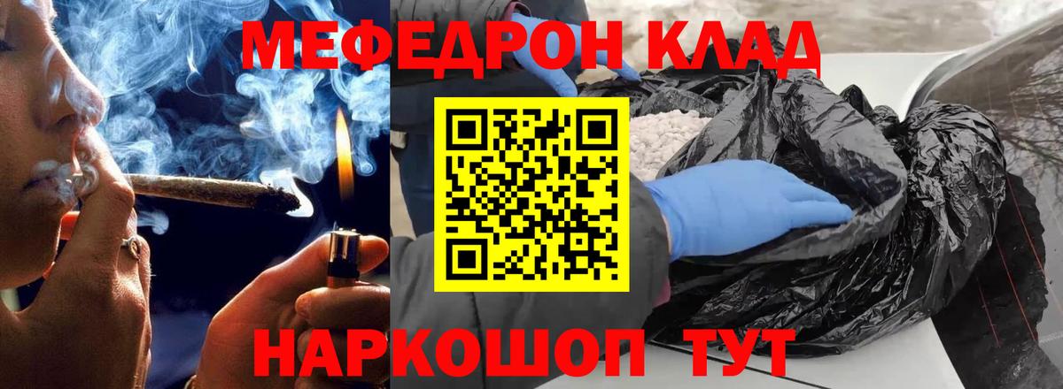 МЕФ Волгоград