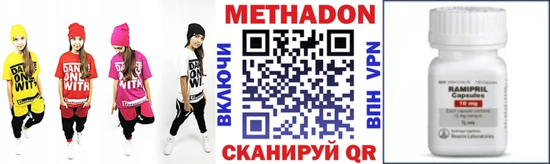 где купить наркоту  Волгоград  Метадон кристалл 