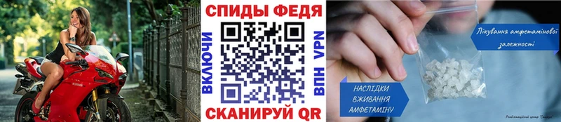 продажа наркотиков сайты даркнета состав МЕТАМФЕТАМИН витя Волгоград