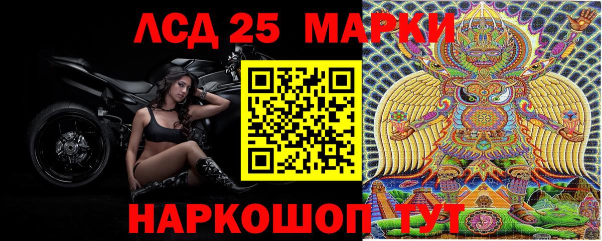 Марки 25I-NBOMe 1,5мг Волгоград