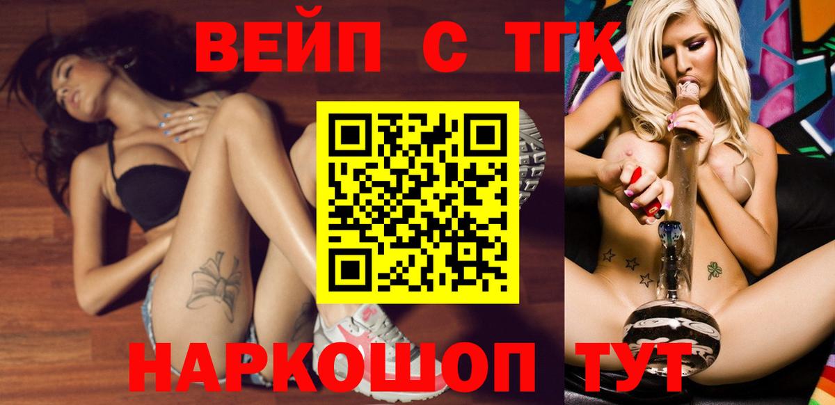 Бошки Шишки  Волгоград  Конопля  МЕФ  Вход с VPN  Кокаин 
