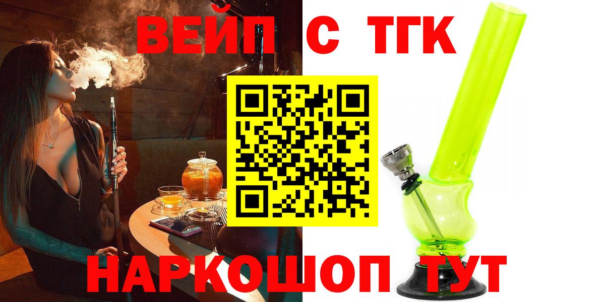 Волгоград  МАРИХУАНА  ЭКСТАЗИ  Меф кристаллы  ГАШИШ 