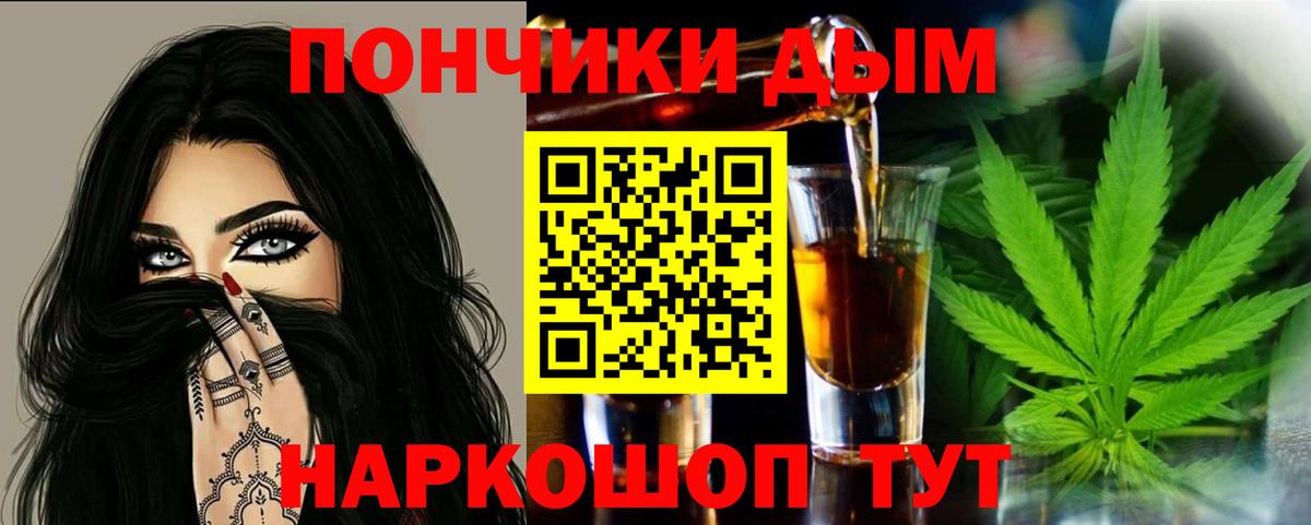 Шишки марихуана планчик Волгоград