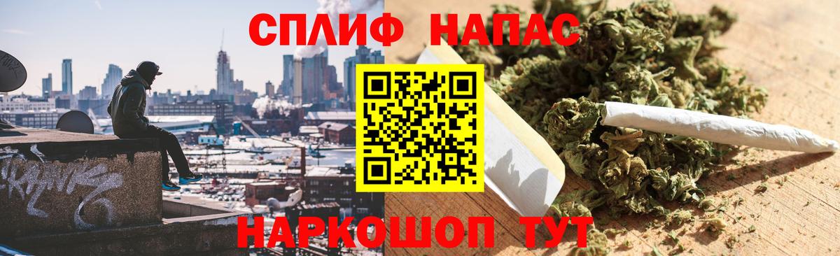 Шишки марихуана AK-47  Канабис THC 21%  Бошки Шишки LSD WEED  Волгоград  Вход с VPN  Бошки марихуана AK-47 