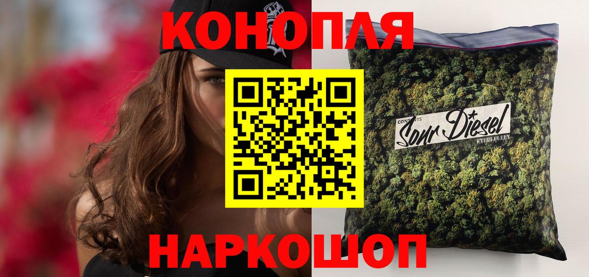 Бошки Шишки семена  Конопля VHQ  Волгоград  Конопля Ganja 